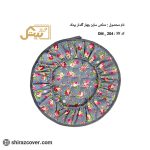 دمکنی سایز چهار گلدار بیتک -یک