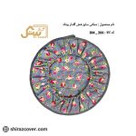 دمکنی سایز شیش گلدار بیتک