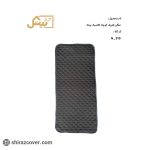 نم گیر ظروف کوچک کلاسیک بیتک-هفت