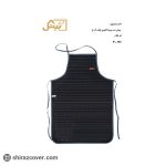 پیشبند چرم لاکچری (ضد آب) بیتک-سه