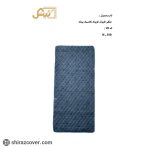 نمگیر ظروف کوچک کلاسیک بیتک-یک