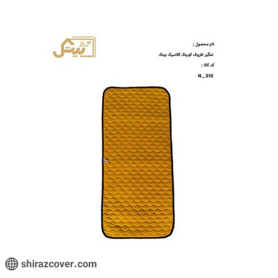 نمگیر ظروف کوچک کلاسیک بیتک-چهار
