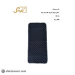نمگیر ظروف کوچک کلاسیک بیتک-سه