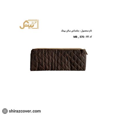 جامدادی ساتن بیتک-دو