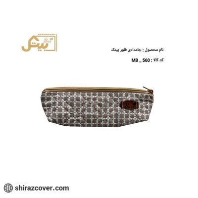 جامدادی فلور بیتک