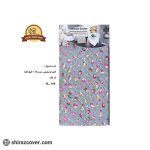 کاور لباسشویی درب بالا 9 کیلو الترا-دو