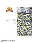 کاور لباسشویی درب از جلو 9 کیلو الترا گلدار