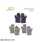 دستکش فر گلدار بیتک-سه