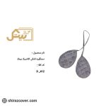 دستگیره اشکی کلاسیک بیتک-دو
