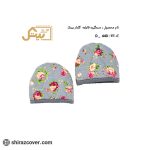 دستگیره قابلمه گلدار بیتک-یک