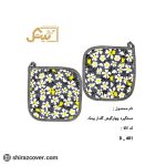 دستگیره چهارگوش گلدار بیتک-هفت