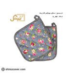 دستگیره چهارگوش گلدار بیتک-پنج