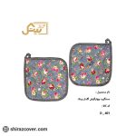 دستگیره چهارگوش گلدار بیتک-چهار