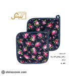 دستگیره چهارگوش گلدار بیتک
