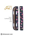 دستگیره یخچال کوتاه گلدار بیتک -شیش