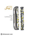 دستگیره یخچال کوتاه گلدار بیتک -پنج