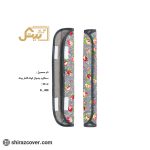 دستگیره یخچال کوتاه گلدار بیتک -دو