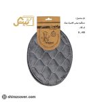 دستگیره بیضی کلاسیک بیتک-چهار