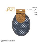دستگیره بیضی کلاسیک بیتک-هشت
