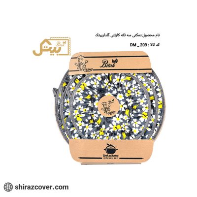 دمکنی سه تکه کارتونی گلدار بیتک-دو