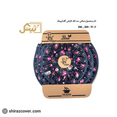 دمکنی سه تکه کارتونی گلدار بیتک