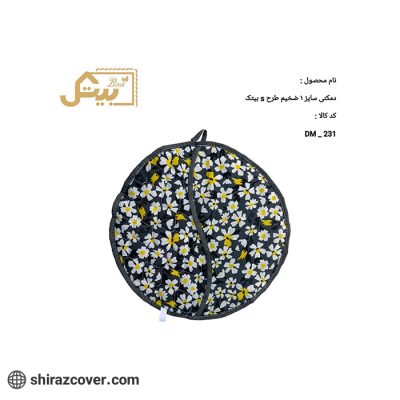 دمکنی سایز یک ضخیم طرح s بیتک