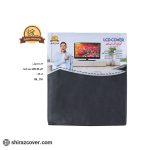 کاور LCD 42 دوبر پارچه شیراز کاور