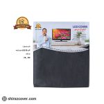 کاور LCD 50 دوبر پارچه شیراز کاور