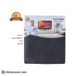 کاور LCD 65 دوبر پارچه شیراز کاور