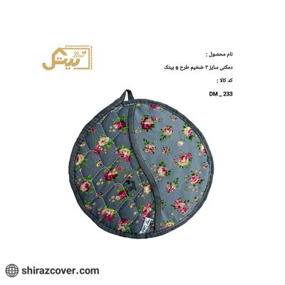دمکنی سایز سه ضخیم طرح s بیتک