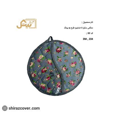 دمکنی سایز پنج ضخیم طرح s بیتک -یک
