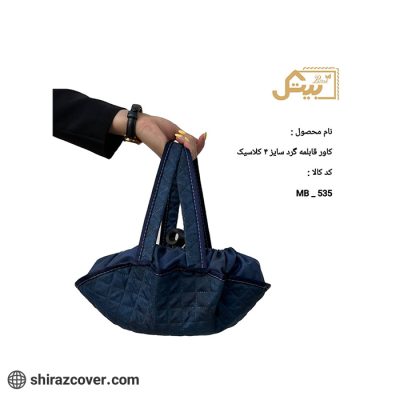 کاور قابلمه گرد سایز 4 کلاسیک-یک