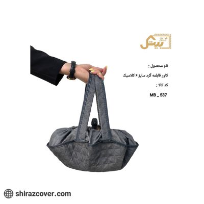 کاور قابلمه گرد سایز 6 کلاسیک بیتک