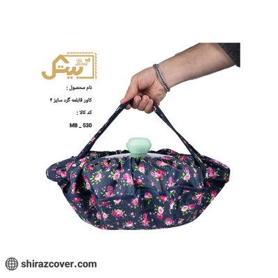 کاور قابلمه گرد سایز 4 بیتک