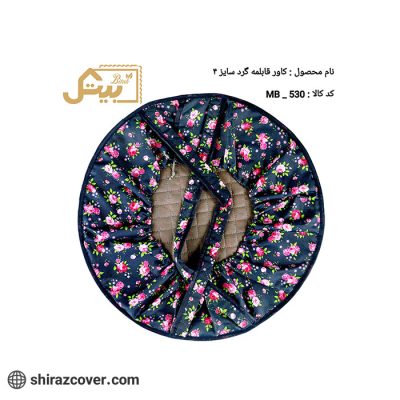 کاور قابلمه گرد سایز 4 بیتک-هفت