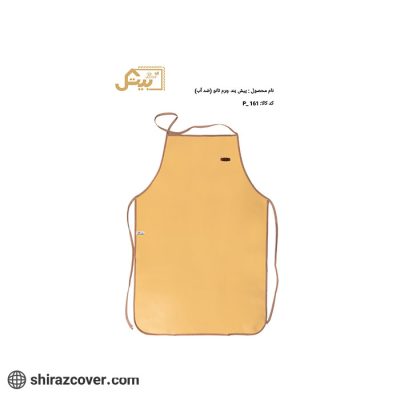 پیش بند چرم تانو بیتک-یک