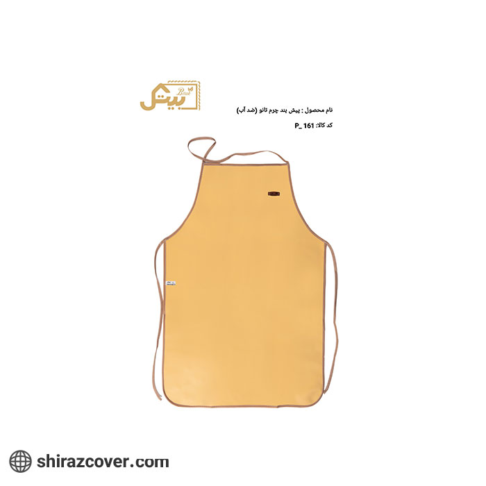 پیش بند چرم تانو بیتک-یک