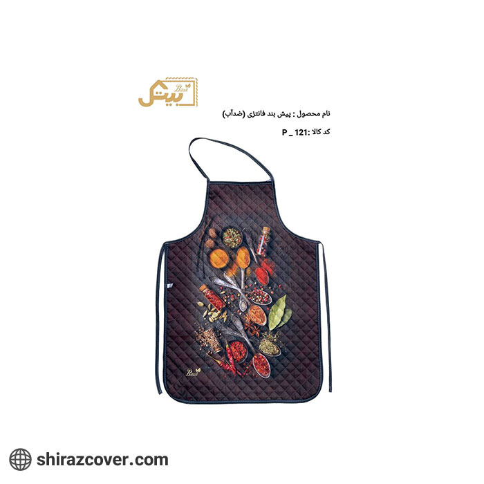 پیش بند فانتزی (ضد آب) بیتک -دو