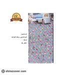 کاور لباسشویی دوقلو 7 کیلو الترا گلدار