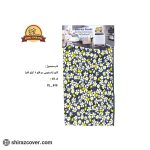 کاور لباسشویی دوقلو 9 کیلو الترا گلدار-دو
