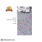 کاور لباسشویی دوقلو 9 کیلو الترا گلدار