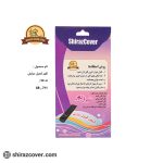 کاور کنترل حرارتی شیراز کاور-یک