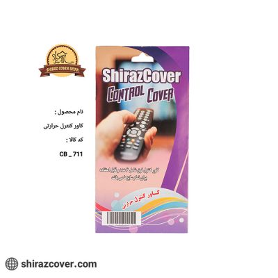 کاور کنترل حرارتی شیراز کاور-دو