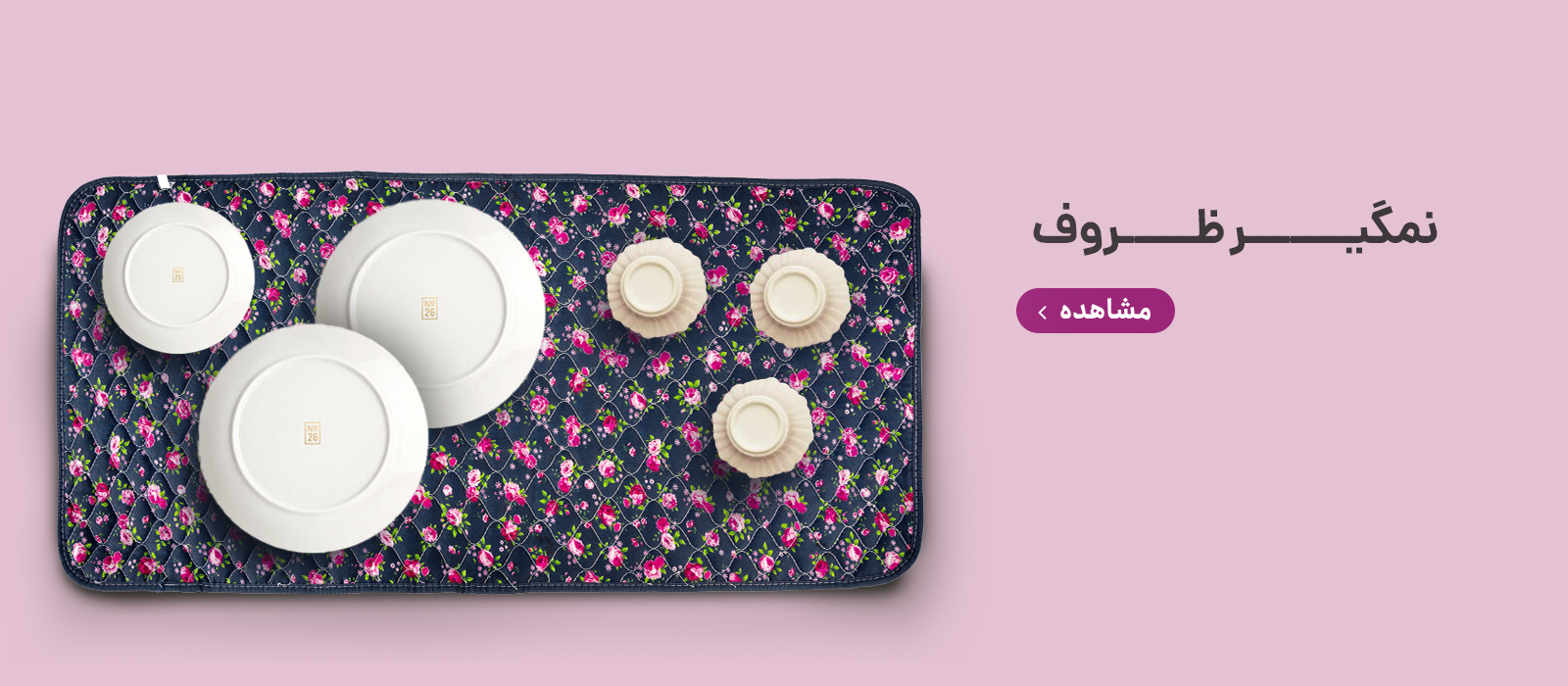 کاور11-موبایل