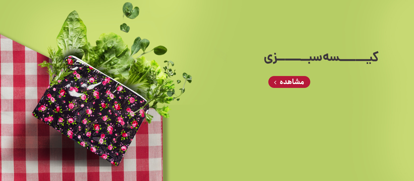 کاور7-موبایل