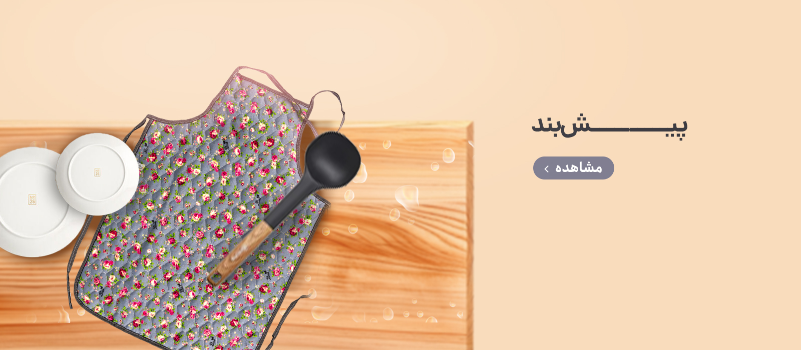 کاور8موبایل