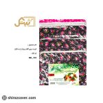 کیسه سبزی گلدار سه تکه بیتک-شیش