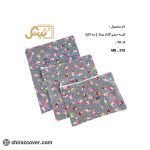 کیسه سبزی گلدار سه تکه بیتک