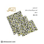 کیسه سبزی گلدار سه تکه بیتک-یک