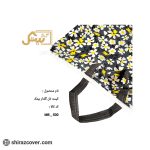 کیسه نان گلدرا بیتک-یک